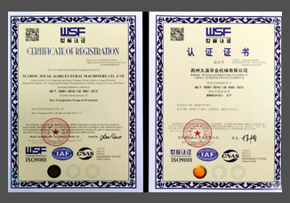 世標認證證書（ISO-90012015）.jpg